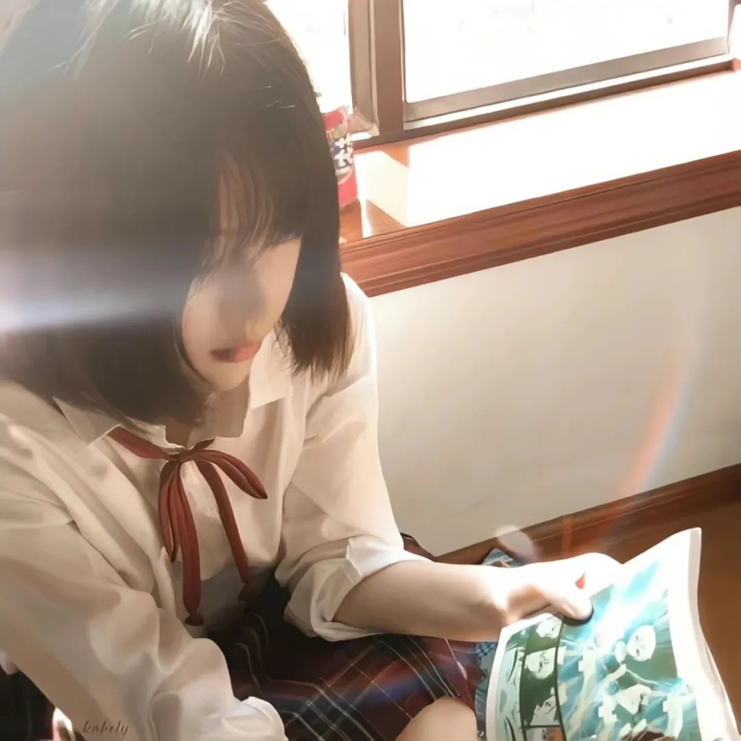 少女情怀总是挛